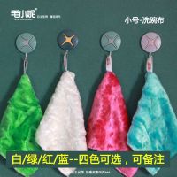 3条装 [混色 颜色可备注] 小号 18cmx23cm 神奇抹布不沾油木纤维洗碗巾吸水厨房魔术巾不掉毛双层加厚百洁布