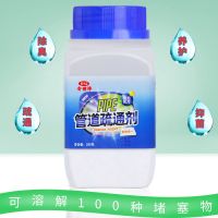 [2瓶家庭装]活氧升级 强力管道疏通剂马桶厕所清洁除臭剂浴室厨房堵塞下水道疏通剂神器