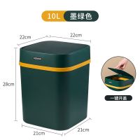 绿色(10L)无手提 垃圾桶带盖子轻奢家用厕所卫生间厨房客厅大容量洋气按压式拉圾桶