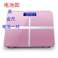 玫瑰金(7号电池款) 体重秤电子秤家用充电人体减肥秤成人称重健康迷你称重称电池精准