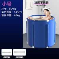 单层免充气65*50 浴桶标配 泡澡桶大人折叠加热沐浴洗澡桶家用浴盆全身浴桶浴缸成人神器