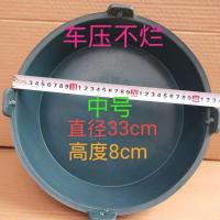 牛筋盆[2只]_ 良厚中号牛筋盆 实用四耳秧盆喂水盆饲料盆塑料盆喂猪盆加厚耐摔喂鸡盆多用型盆