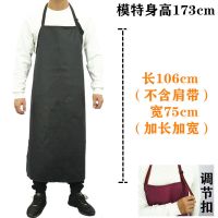A2台湾胶双渔围裙-黑蓝色 双渔牌防水围裙加长加宽防油耐用围腰男工作耐酸碱女水产轻便厨房