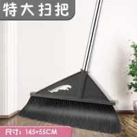 耐脏黑色(55厘米) 加强杆-旗舰款 大扫帚家用笤帚硬毛室外工厂仓库扫把笤帚水泥地农村别墅扫地神器