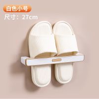 轻奢香槟金白色[小号单人款]免打孔 浴室拖鞋架壁挂挂式墙壁厕所鞋子收纳神器卫生间免打孔鞋架置物架