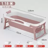 粉色 小号儿童款无盖 泡澡桶成人折叠家用全身加厚大人泡澡大号浴桶浴缸多功能洗澡桶