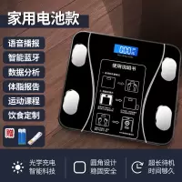 电池款-蓝牙体脂26*26-黑色 蓝牙智能脂肪秤体脂称充电子秤体重秤充电家用成人人体精准减肥称