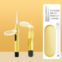 *100*耐茶黄丿柔情似水 放大镜一个(不推荐) 宝宝儿童专用掏耳神器硅胶挖耳勺发光带灯软头挖耳朵安全镊子可视
