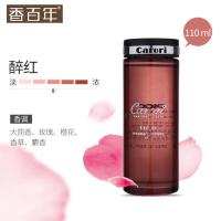 醉红 中香 汽车香水补充液车载香薰用品车用精油车内大瓶浓香型香水