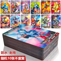 3D动态卡10张不重复 奥特曼卡片3d立体动态卡防水卡牌包绝版儿童玩具卡收集册卡册
