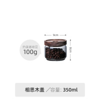 相思木盖密封罐350ML 家居咖啡豆密封罐玻璃瓶储物罐相思木带盖五谷杂粮茶叶收纳罐