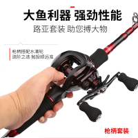 1.8米直/枪裸竿(备注直或枪) 短节路亚竿3.3 3.6米套装超硬抛竿收缩路亚钓鱼竿碳素伸缩便携式