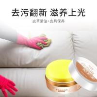 巴比丽清洁膏多功能厨房灶台不锈钢瓷砖垢油渍锅底锈