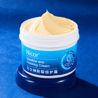 一瓶装 凡士林护手霜防裂膏皲裂膏滋润保湿特润擦手油脚后跟手足干裂冬季
