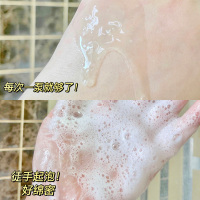 120ml 一瓶 洁颜蜜氨基酸洗面奶艾尔女学生敏感肌清洁毛孔控油洁面乳