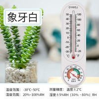[普通款]长条温湿度计 室内温度计家用房间挂墙温度监测养殖实验室专用精准挂式温湿度计
