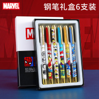 漫威6支装 学生专用[0.35mm] 官方标配 暗尖 钢笔漫威英雄礼盒套装学生专用正姿练字可替换墨囊初学者小学生三四五年