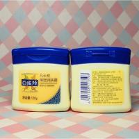 凡士林保湿润肤霜120g男女护肤国货小黄油套装滋润补水面霜