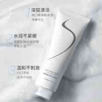氨基酸洗面奶女士控油深层清洁收缩毛孔男士洁面乳学生专用