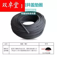 圆井盖通用款(单价元/米) 窨井盖密封减防震橡胶垫圈防响防跳水泥井盖铸铁井盖500 600 700