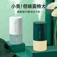 白色 加湿器迷你无线便携卧室静音家用空气加湿小型喷雾机学生宿