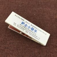 普通款 护士砂轮开瓶器划玻璃瓶启瓶器金属砂轮片安全不伤手 护士小帮手