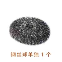 钢丝球刷一球套装[不划算] 储液锅刷钢丝球清洁球厨房黑科技家用带手柄洗锅神器自动加洗洁精