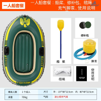 2021新款 充气皮划艇加厚耐磨气垫船钓鱼船橡皮艇冲锋舟 2/3/4双人折叠携船