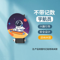 宇航员款[不带计数器]♥送纳米 孩子长个神器摸高跳摸高器玩具训练神器跳高小孩器材儿童助长粘贴