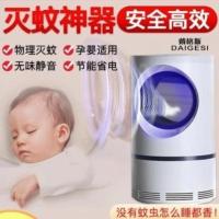 一台 亿优选强效灭蚊灯德国黑科技灭蚊灯物理静音家用光催化天眼诱蚊灯