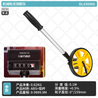 DL330060机械轮式测距仪 测距轮高精度数显手推滚轮式测距仪户外手持量路滚尺测量车