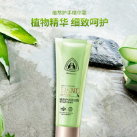 双管护手霜植萃绵羊油芦荟滋润保湿补水预防干裂秋冬季女学生