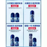 12ml 止汗露男士专用走珠液滚珠腋下出汗多腋臭除去汗臭狐臭喷雾