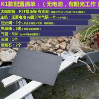 K1款 无电池 单泵 太阳能增氧泵打氧机充氧泵加氧泵户外鱼池水缸鱼缸增氧鱼锦鲤增氧