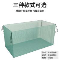 10目无盖网箱 1米长1米宽1米高 网箱养鱼箱养殖网鱼苗网箱存鱼网黄鳝泥鳅网箱加盖网箱防逃养殖网