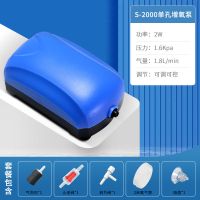 2W单孔静音氧气泵+气石 鱼缸打氧机水族箱增氧泵小型家用静音氧气泵养鱼充氧器