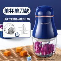 宝石蓝 高硼硅玻璃杯1套六叶刀 亚力西宝宝辅食机婴儿打泥机家用小型搅拌迷你绞肉机多功能料理机