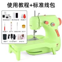 绿色 缝纫机211电动台式家用小型迷你脚踏多功能吃厚缝纫机家用