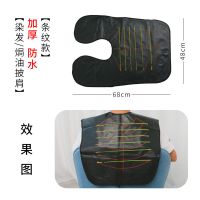 黑色披肩一个(买二送一)(无赠品) 染发工具套装家庭披肩焗油染发碗梳子软毛刷子耳罩围布理发店用品