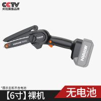 6寸豪华款+[不带电池] 瑞士充电式电链锯户外单手锯家用锂电锯小型手持无线伐木锯