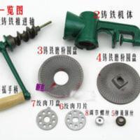 家用铸铁手摇绞磨机 家用铸铁手摇绞磨机 手动磨粉机小型粉碎机磨面机 绞肉机研磨器