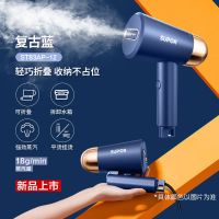 蓝[折叠便携/快速除皱] 手持挂烫机电熨斗学生便携熨烫机家用蒸汽小型手持熨斗机