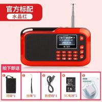 红色 官方标配 LV390老人半导体收音机多功能大音量mp3播放器迷你小音响