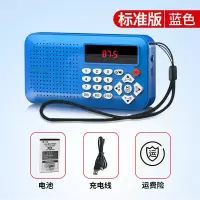 天空蓝 标准版[挂绳天线] F1 收音机老人掌上唱戏机便携式插卡随身听音乐播放器大音量小巧