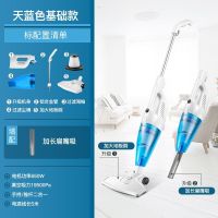 天蓝色 吸尘器家用小型大吸力手持式猫毛超静音强力除螨大功率车载