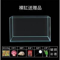 裸缸送-长20*宽14*高16厘米 透明热弯长方形玻璃金鱼缸乌龟缸中小型办公桌水族箱家用造景鱼缸