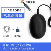 无极调速版[气量大小可调] 配件包 usb增氧泵鱼缸水族鱼箱专用便携式增氧机户外野钓氧气泵养鱼