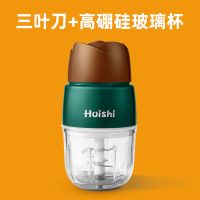 三叶刀-高硼硅玻璃杯 多功能辅食机婴儿宝宝料理机家用小型破壁机搅拌机迷你绞肉机