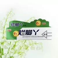 1盒烂脚丫 (体验装) 去脚气脚痒脚臭足光散足光粉泡脚气除臭皮糜烂脚丫老牌子脱皮