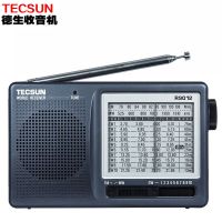 德生9012 标配 R-9012 老人收音机全波段便携老式年调频广播半导体
